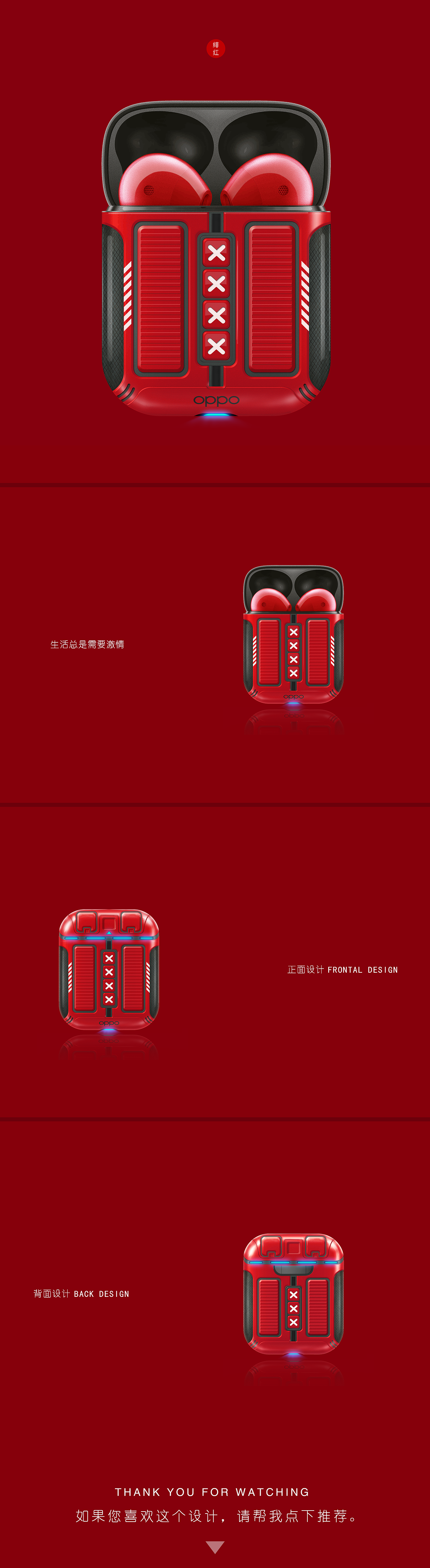 OPPO-胶囊太空舱（图ZMTkxNTc4NTQw） - 图案 - 站酷设计师进击的艺术原创素材 - 站酷ZCOOL
