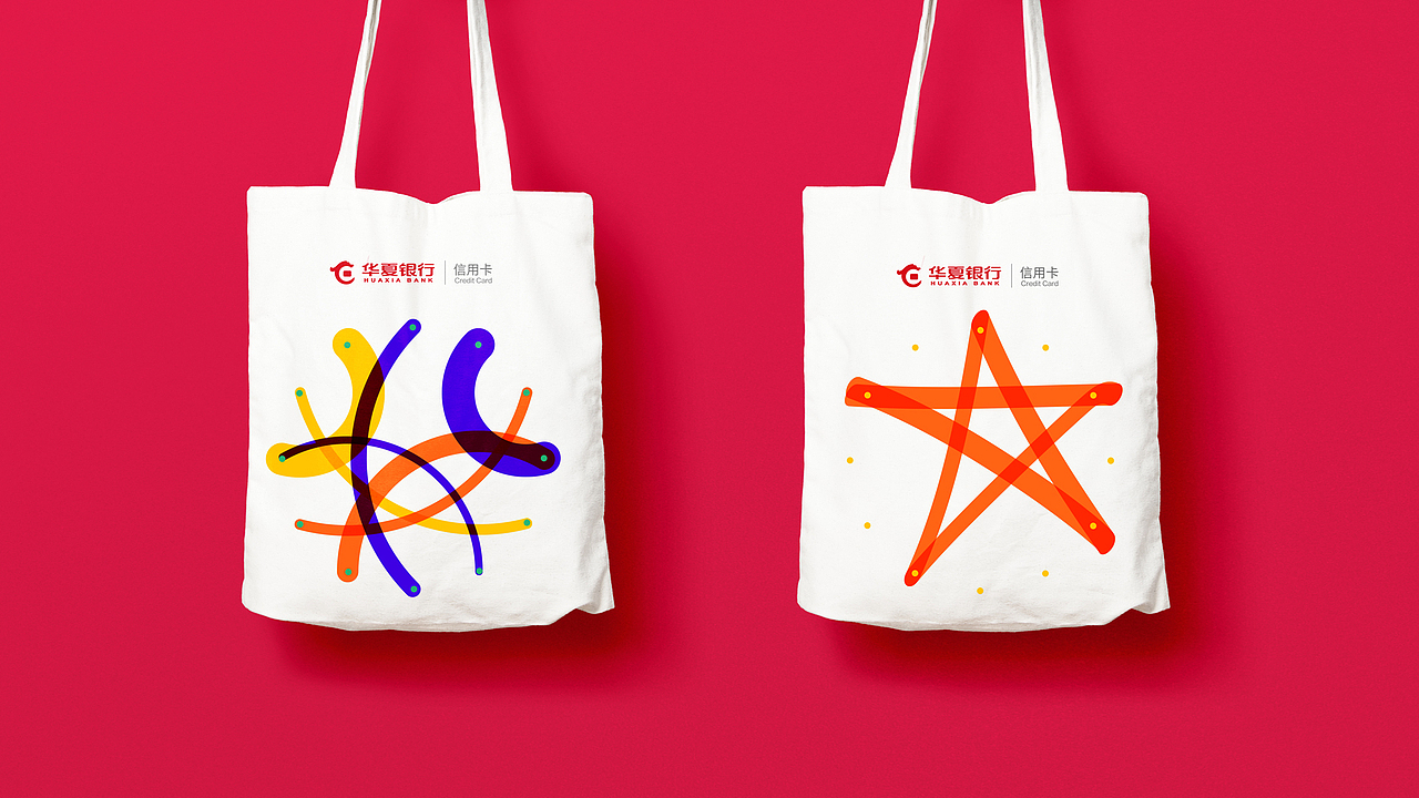 华夏银行信用卡中心品牌识别系统设计(最终未选用)