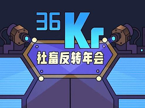 《一场社畜的年会》