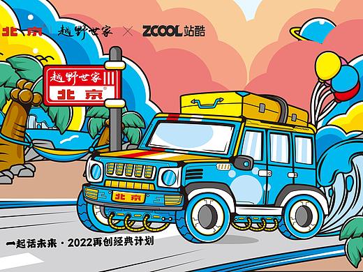 未来越野车-超能家用越野挑战未来