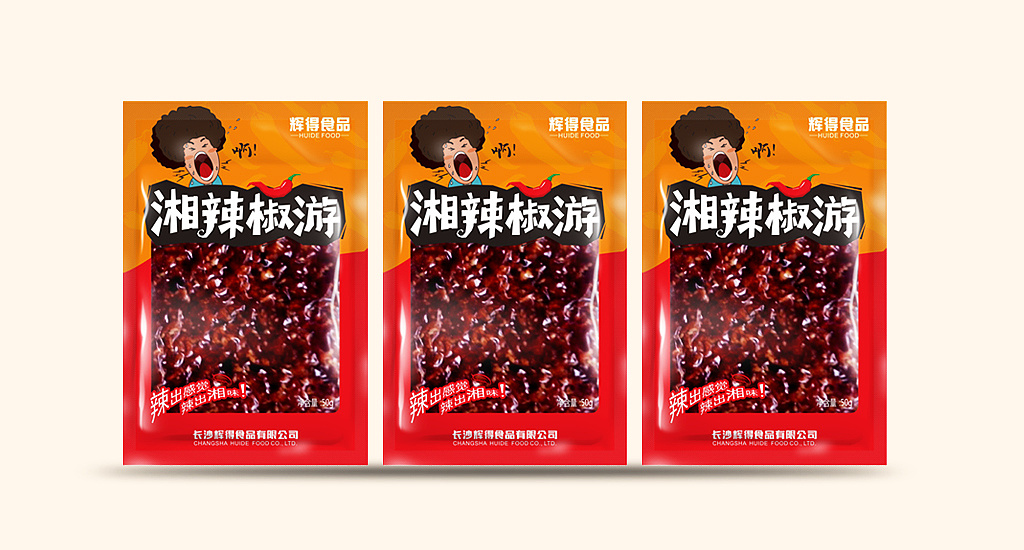 干辣椒包装