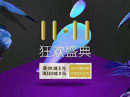 兩個(gè)節(jié)日的
