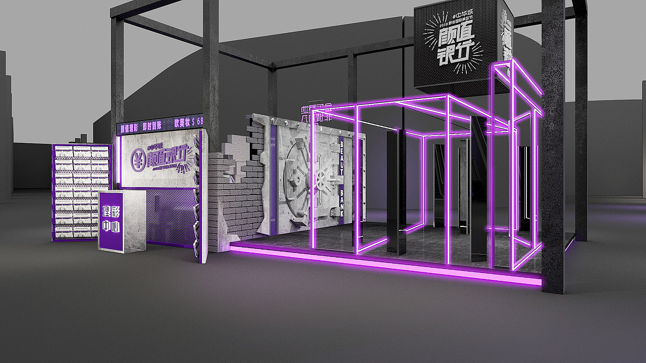 美妆节（图ZMTQ0MDY1NDUy） - 其他三维 - 站酷设计师悄悄cc原创素材 - 站酷ZCOOL