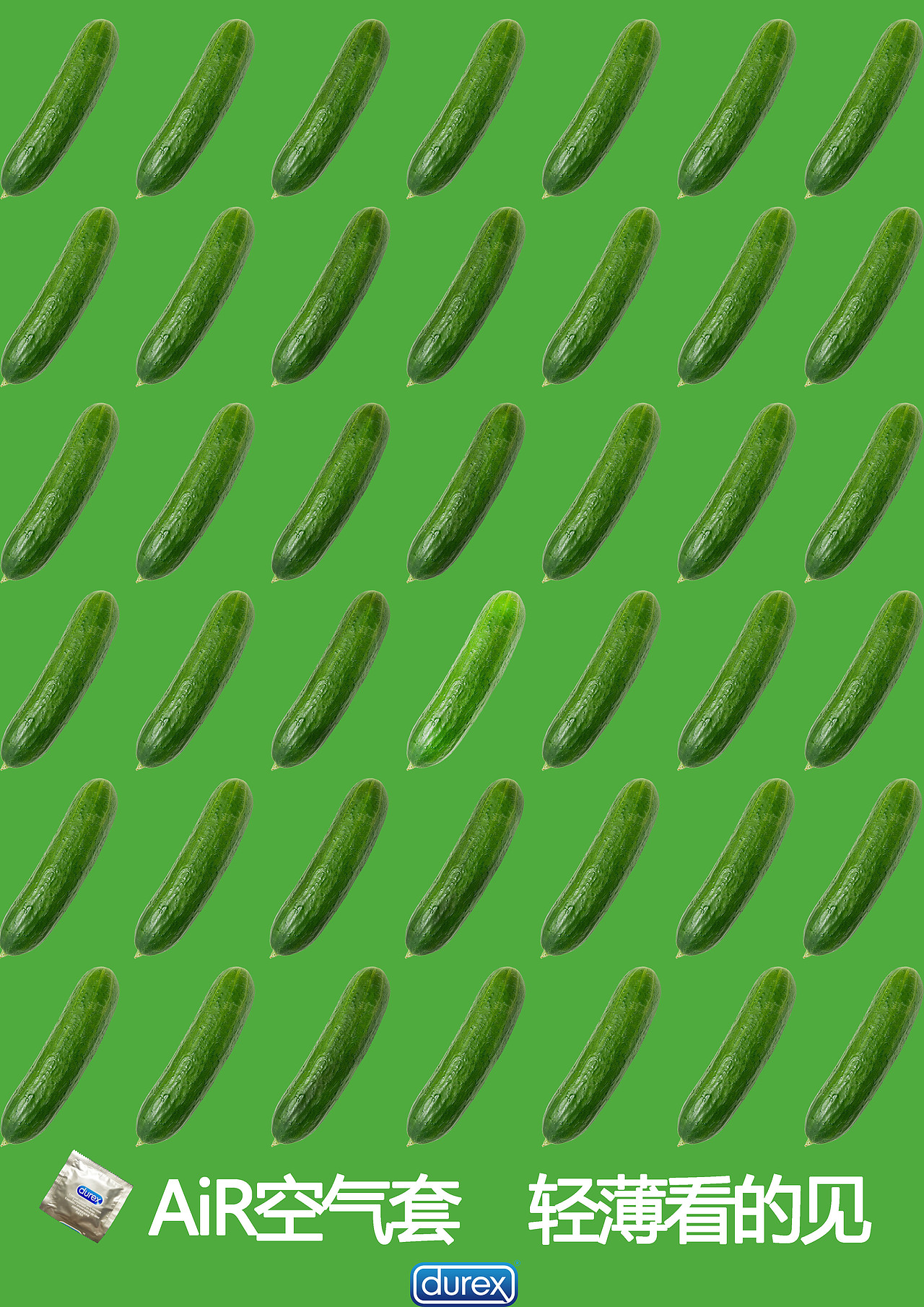 杜蕾斯AiR空气套创意平面广告