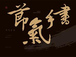 摄影