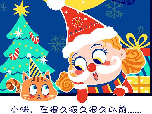 圣誕老人的故事（個(gè)人主頁(yè)-ZNDE3ODgxODQ=） - 創(chuàng)作習(xí)作 - 站酷設(shè)計(jì)師森檸原創(chuàng)素材 - 站酷ZCOOL