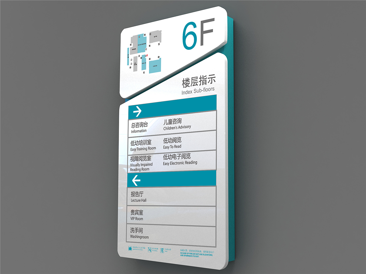 导视设计师发展|导视设计师怎么样|导视设计是什么（图ZMTkzMzY2ODMy） - 商业空间设计 - 站酷设计师导视系统设计原创素材 - 站酷ZCOOL