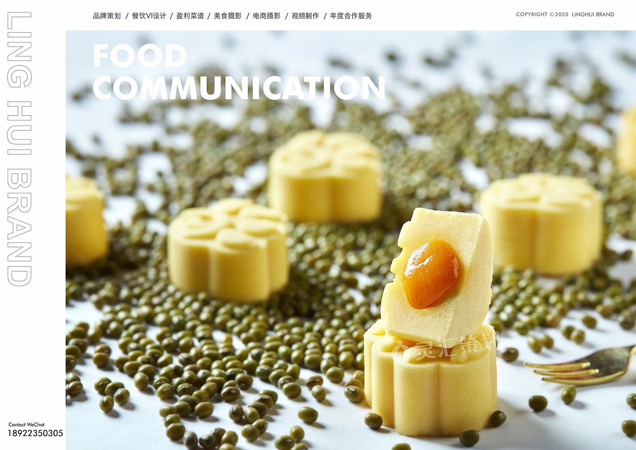 一品粤新年礼品摄影 | 新粤式手信礼