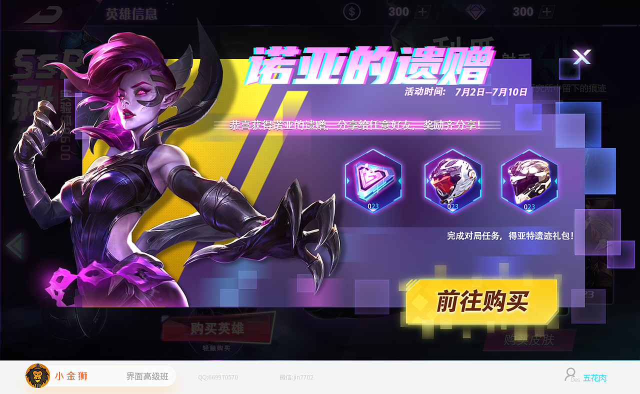 潮牌游戏UI和各种风格大集合（图ZMjIwMzkzMjY0） - 游戏UI - 站酷设计师小金狮原创素材 - 站酷ZCOOL