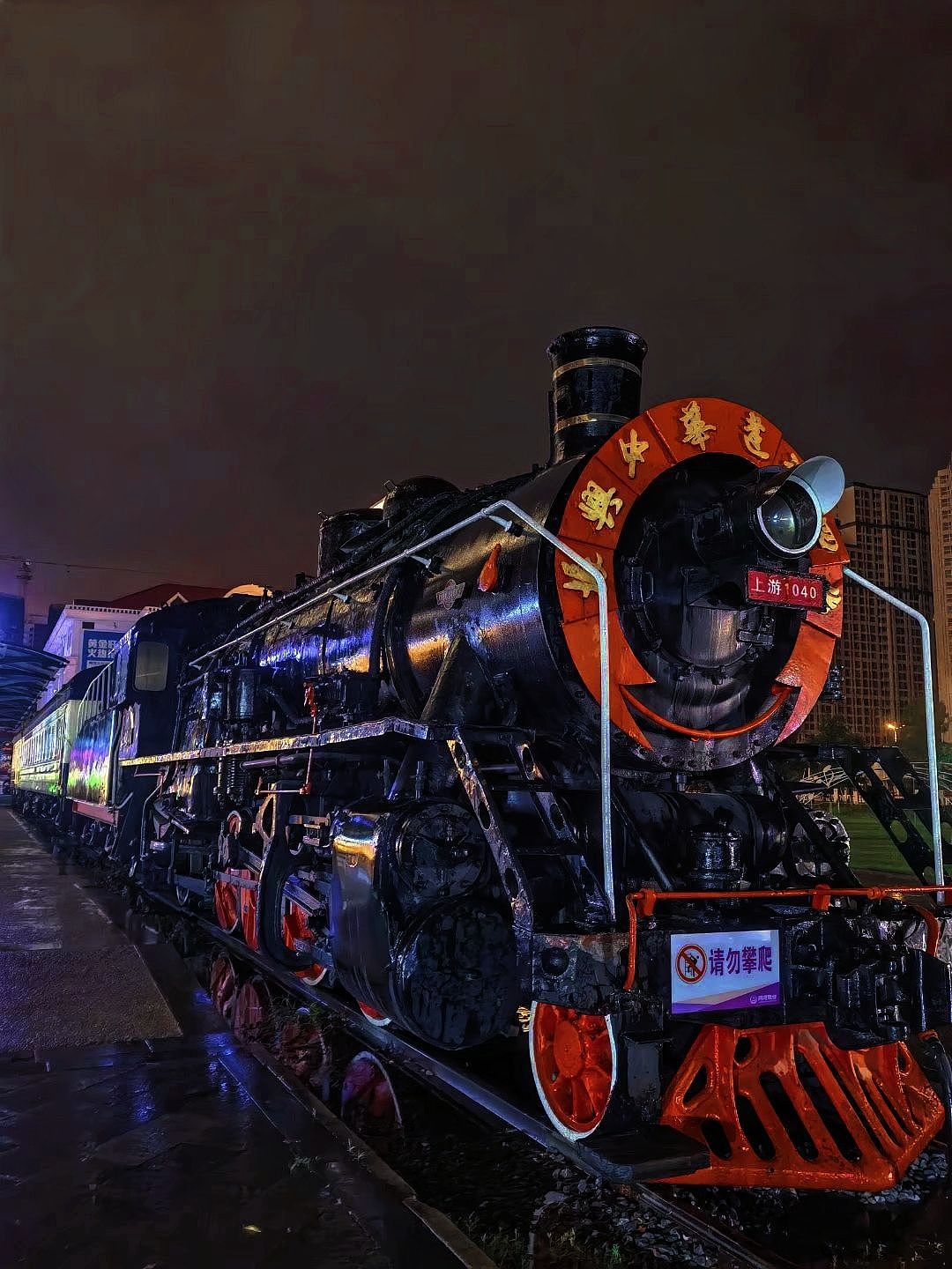 夜游葫芦岛山海同湾