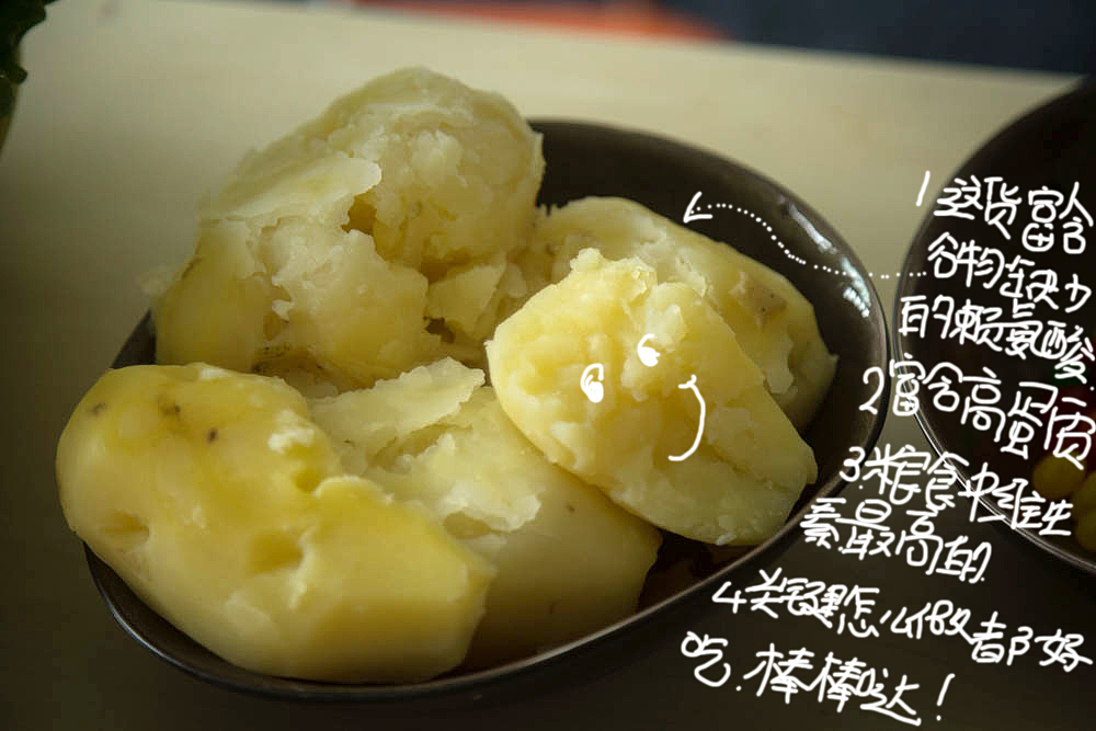 煎扇贝苹果土豆沙拉