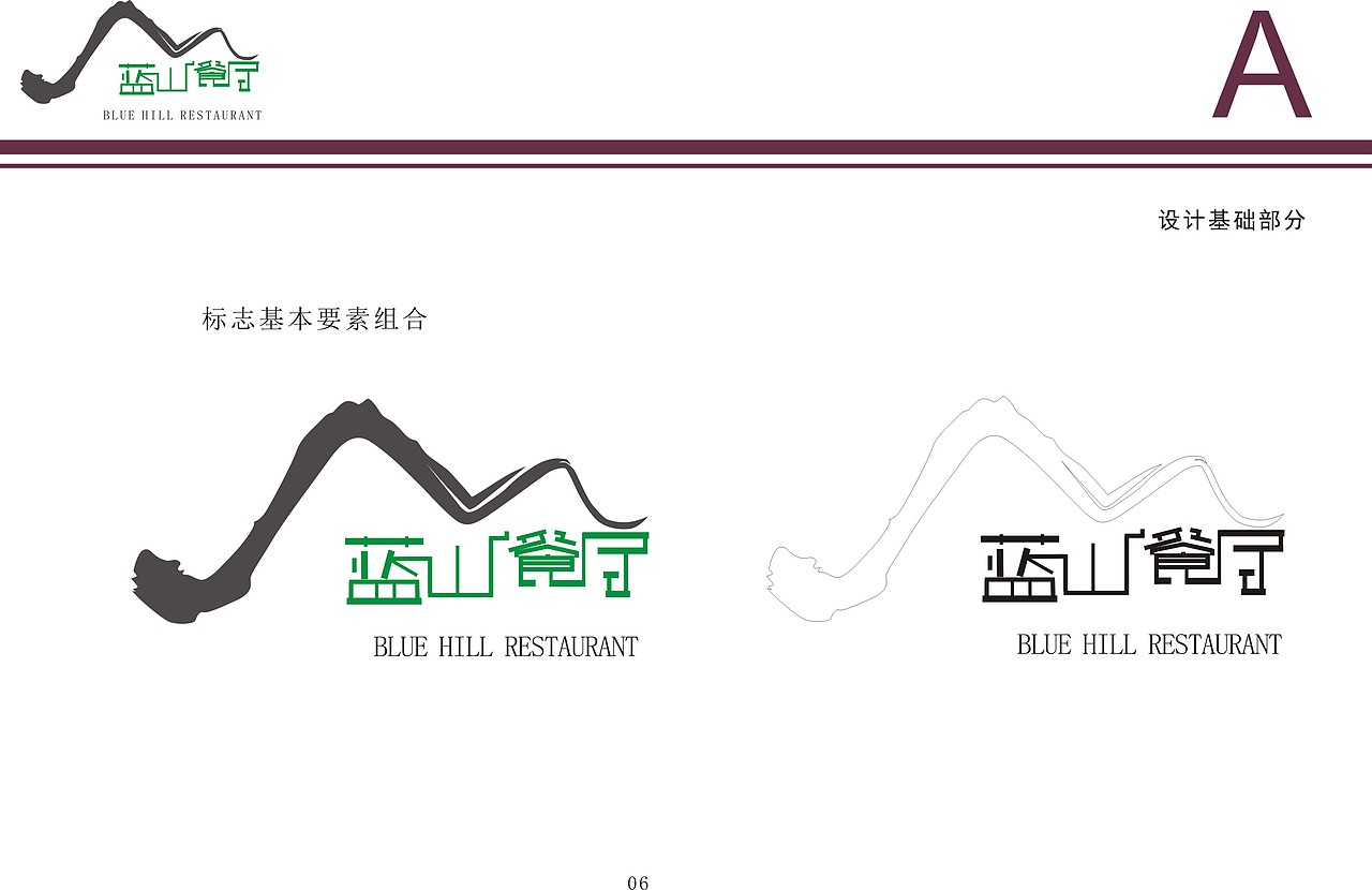 VI企业形象设计（图ZNzk4NDUyNjQ=） - 品牌 - 站酷设计师jj华华原创素材 - 站酷ZCOOL