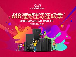 促销图