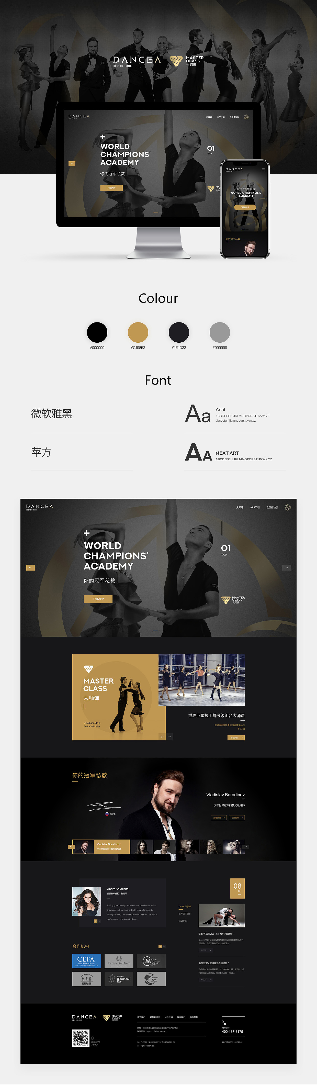 web界面設(shè)計(jì)設(shè)計(jì)（圖ZMTM3MzEyODIw） - 企業(yè)官網(wǎng) - 站酷設(shè)計(jì)師我麋鹿啦JF原創(chuàng)素材 - 站酷ZCOOL