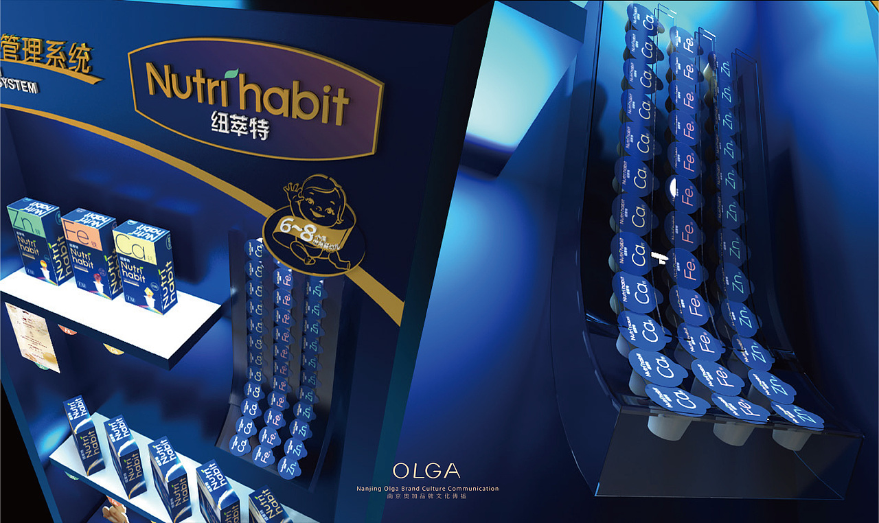 纽萃特 品牌终端展陈（图ZMTUwMjMxNzMy） - 展陈设计 - 站酷设计师南京奥加文化原创素材 - 站酷ZCOOL