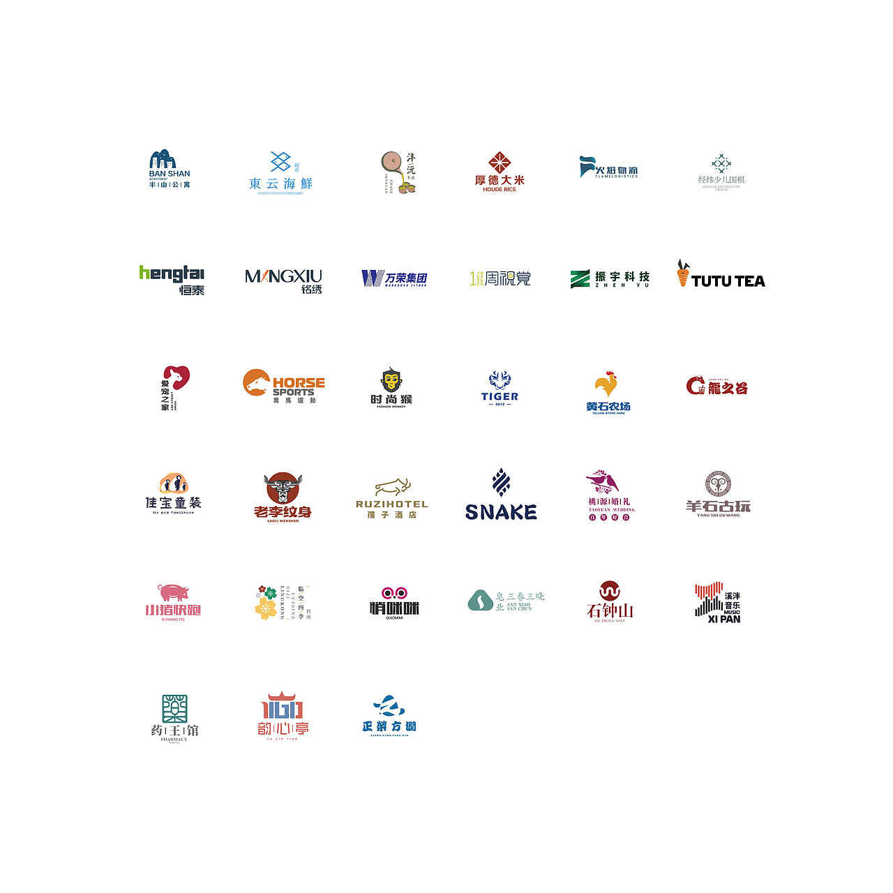 2018LOGO作品集(完)