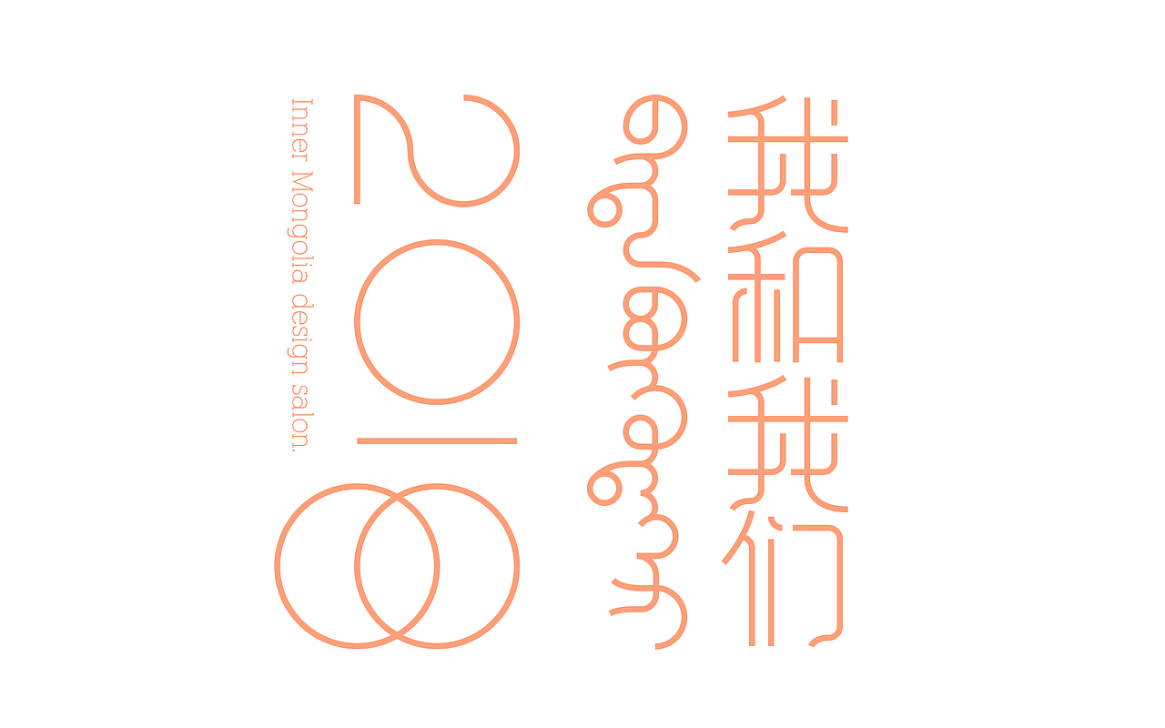 活动物料设计（图ZMTU3NDI0NTc2） - 海报 - 站酷设计师包立华原创素材 - 站酷ZCOOL