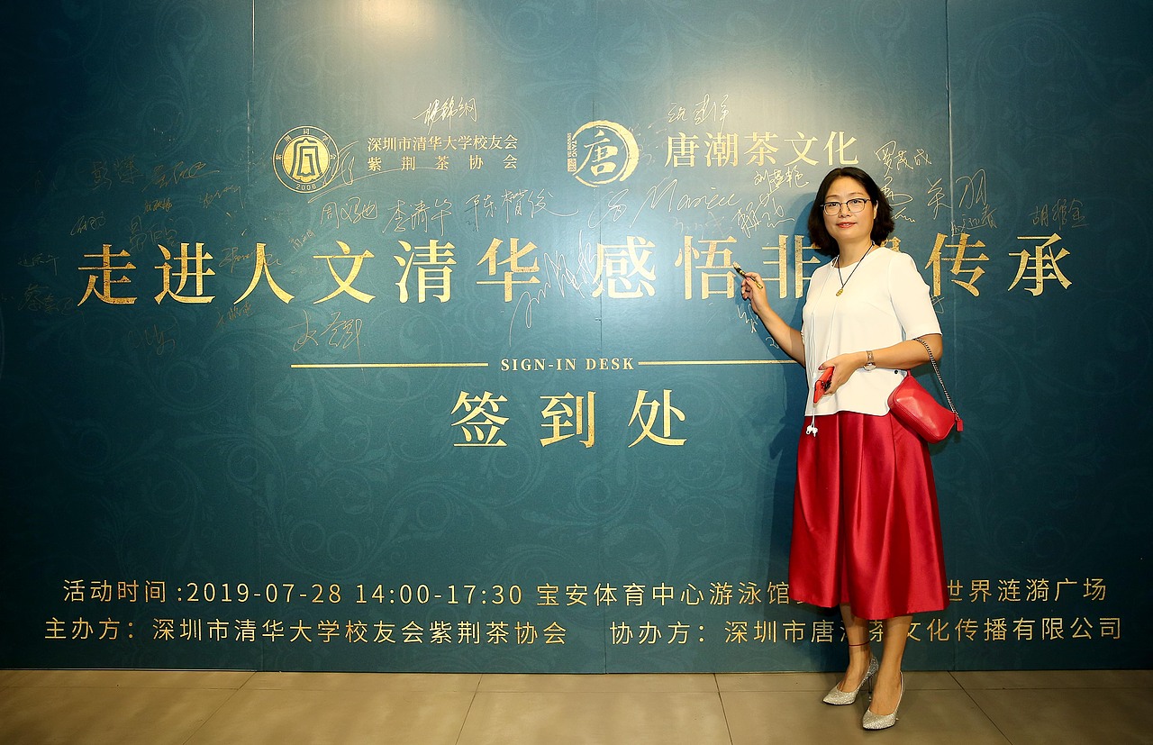 走进人文清华 感悟非遗传承——唐潮茶文化（图ZMTcwNDMxNTcy） - 文案/策划 - 站酷设计师BGM666原创素材 - 站酷ZCOOL