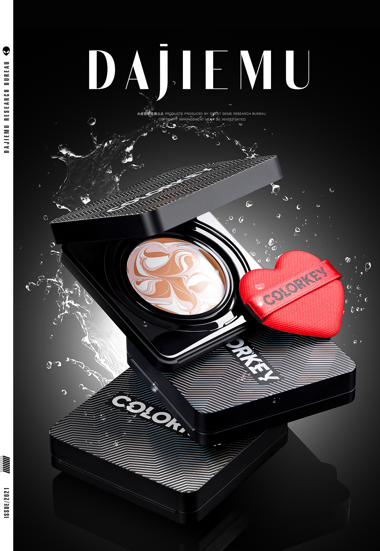 colorkey（图ZMjUyMjMxNjA0） - 产品摄影 - 站酷设计师大杰目研究局原创素材 - 站酷ZCOOL
