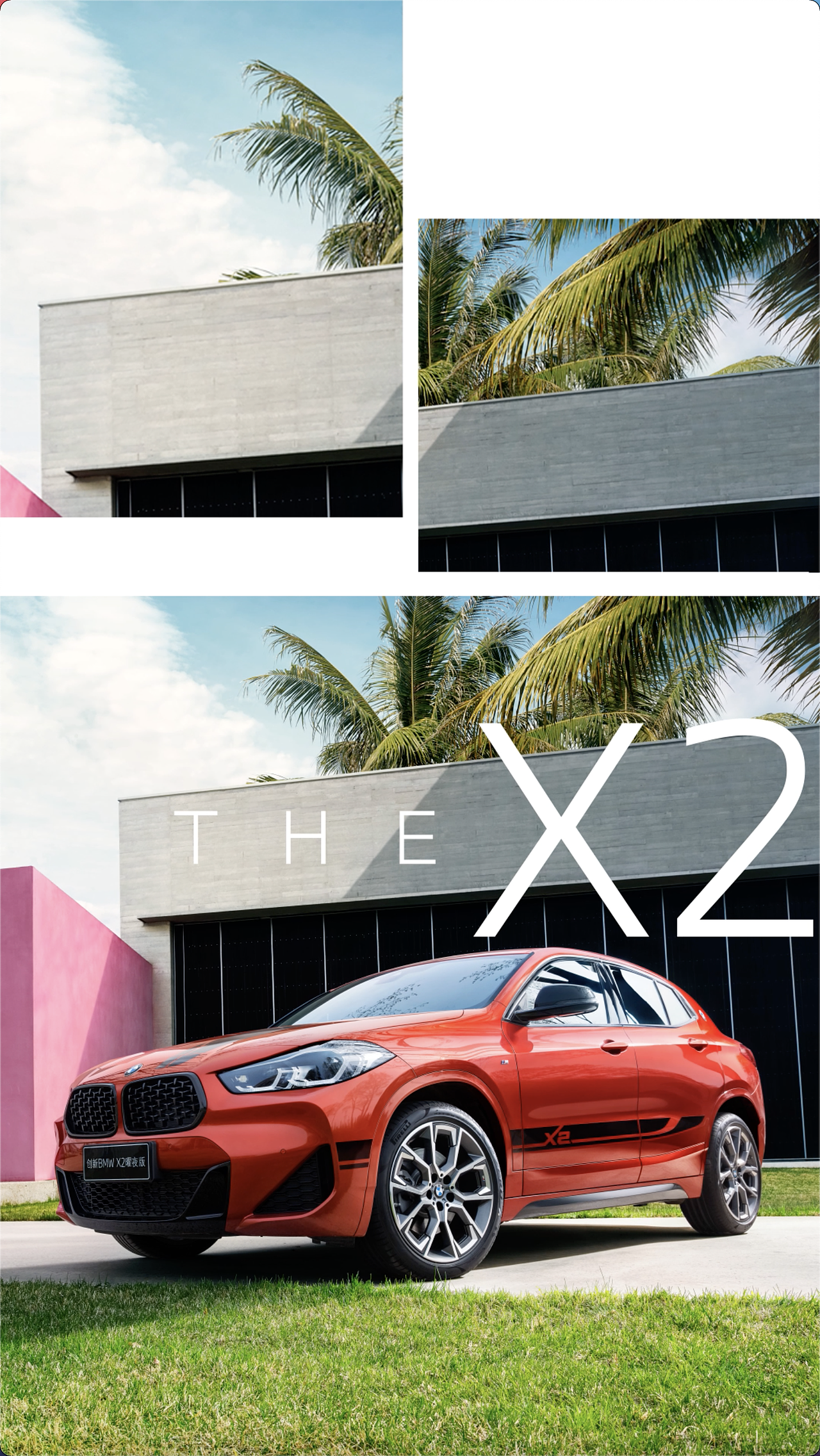 BMW新品推荐快闪视频（图ZMjgwOTIxMTUy） - 其他影视 - 站酷设计师河南双手合十原创素材 - 站酷ZCOOL