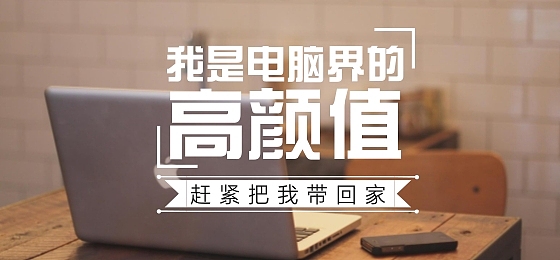 文字排版 图文设计 广告banner 中英字体结合排版 文字设计 图形图案排版（图ZNjAzODIxMjQ=） - 运营设计 - 站酷设计师帅帅正在学设计原创素材 - 站酷ZCOOL