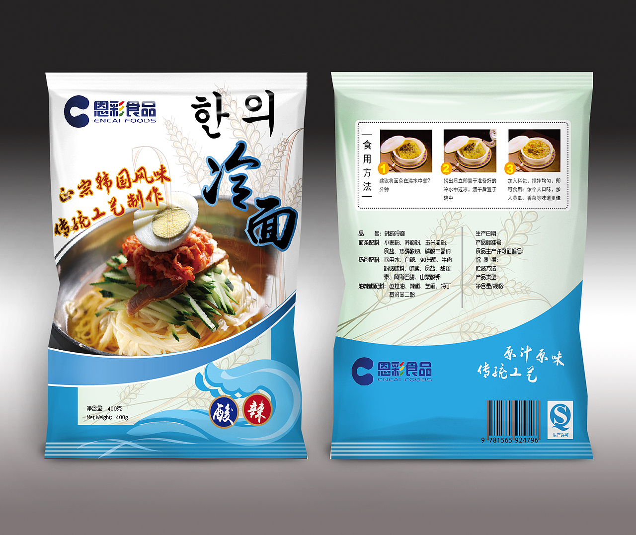 包装设计合集（图ZODI3NTYzNjg=） - 包装 - 站酷设计师vivian_0502原创素材 - 站酷ZCOOL