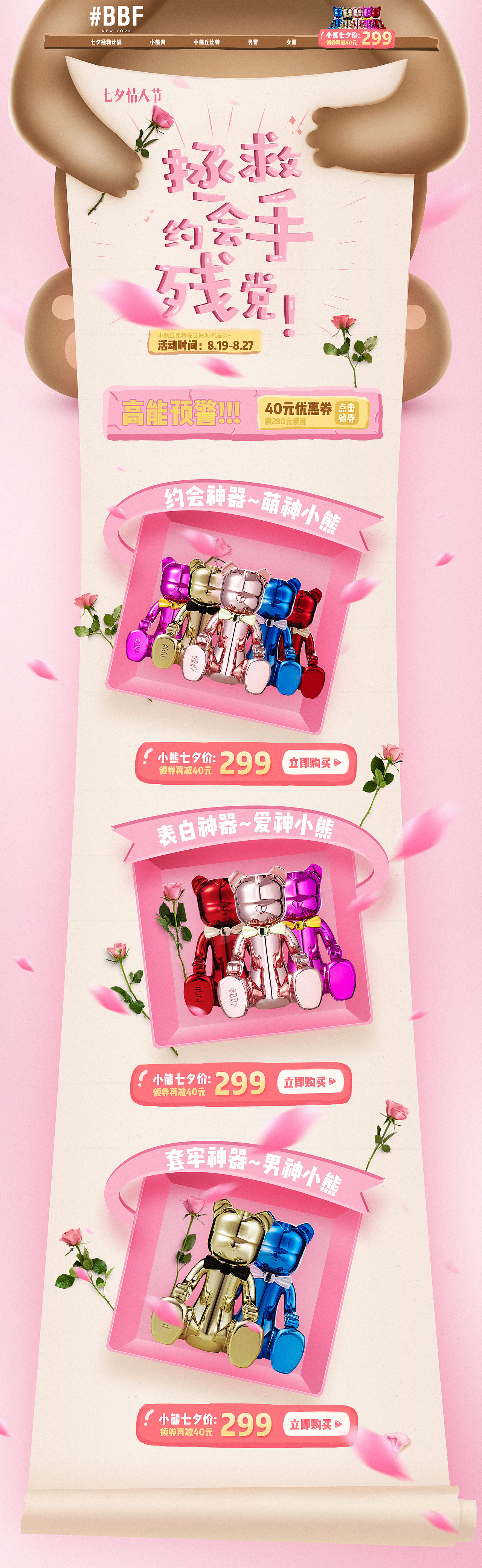 杂七杂八的一些东西（图ZOTc2Nzc1MjQ=） - 电商 - 站酷设计师十叁原创素材 - 站酷ZCOOL