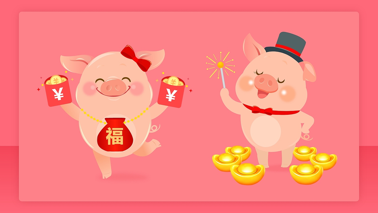 臨摹小豬（圖ZMTc2MzQ0Nzc2） - IP形象 - 站酷設(shè)計(jì)師星期六Sat原創(chuàng)素材 - 站酷ZCOOL