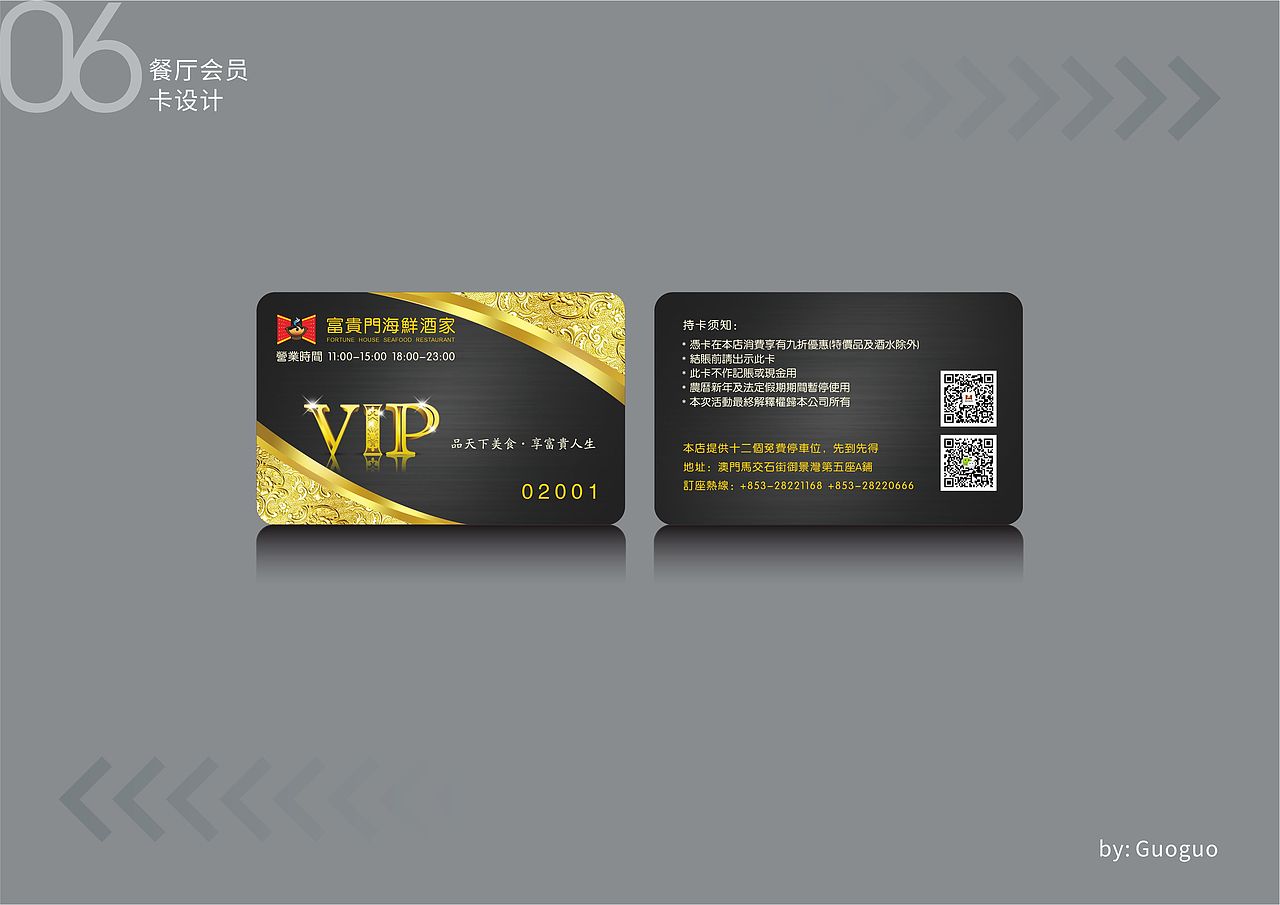 平面设计（图ZMjQ0MzIxNzU2） - 其他平面 - 站酷设计师小郭子Aimy原创素材 - 站酷ZCOOL