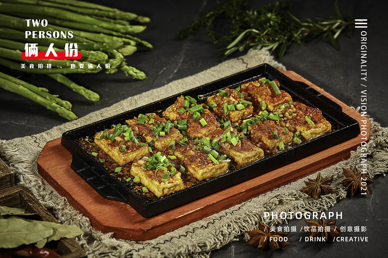 【成都美食拍摄】俩人份VS夜宵热门—小龙虾（图ZMjYxNDQ4MjQ4） - 美食摄影 - 站酷设计师俩人份美食摄影原创素材 - 站酷ZCOOL