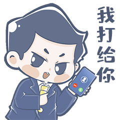 上班族日常（图ZMjgwMTg3NDE2） - 图案 - 站酷设计师啾啾的JUJU原创素材 - 站酷ZCOOL