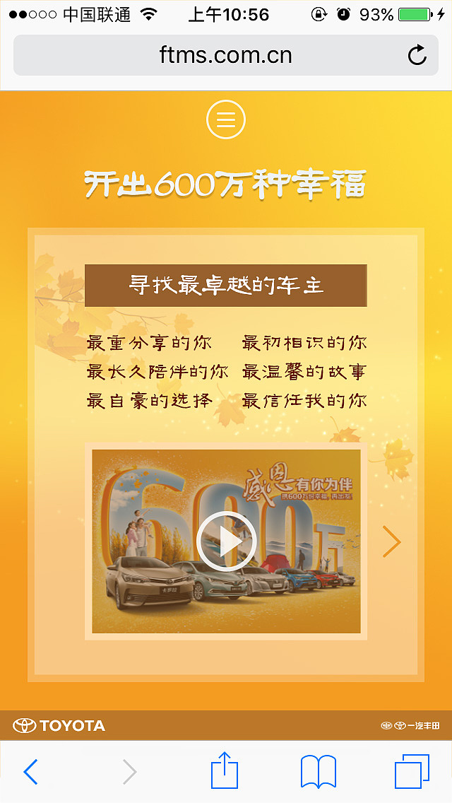 活动网站（图ZMjk0ODMzODk2） - 运营设计 - 站酷设计师Aiter0420原创素材 - 站酷ZCOOL
