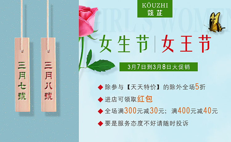 蔻芷护肤品海报（图ZNDMzMTc2NzI=） - 海报 - 站酷设计师蔻芷原创素材 - 站酷ZCOOL