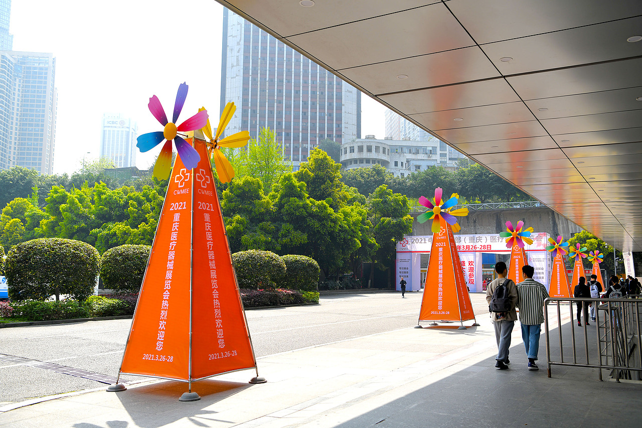 迎宾布置 地产道旗 活动氛围布置 主题创意 启动仪式