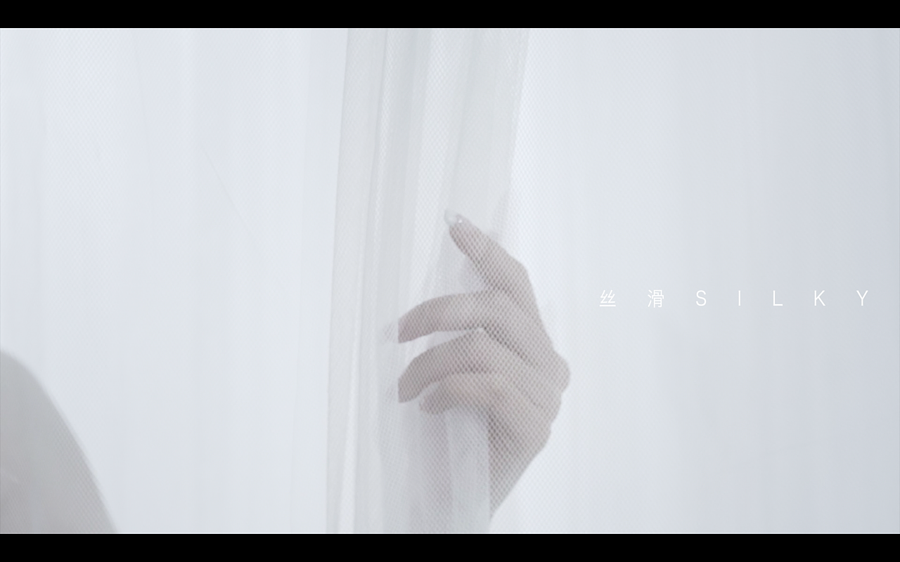 香氛沐浴露 电商产品