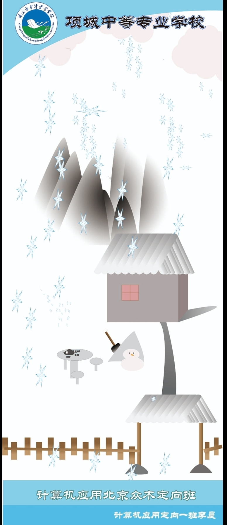 本人著作（图ZMjgwNDQ4Mjcy） - 其他平面 - 站酷设计师疯逧原创素材 - 站酷ZCOOL