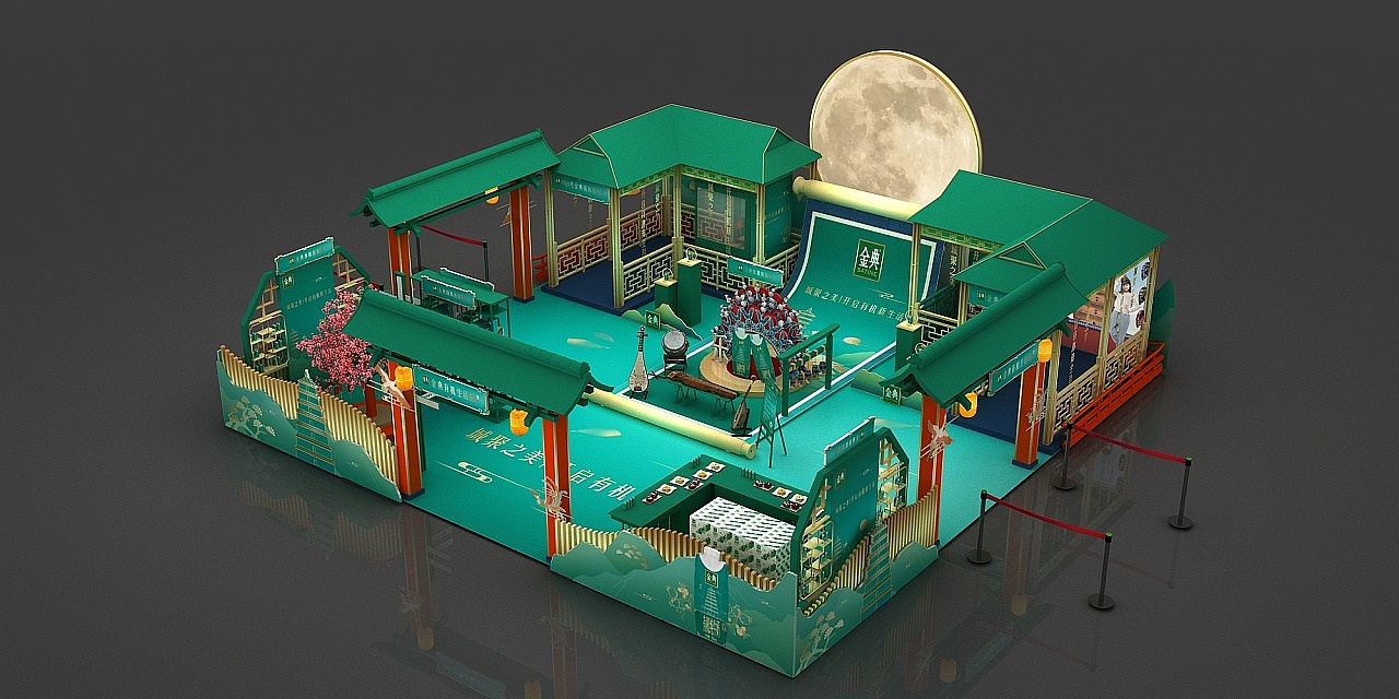 金典中秋节路演