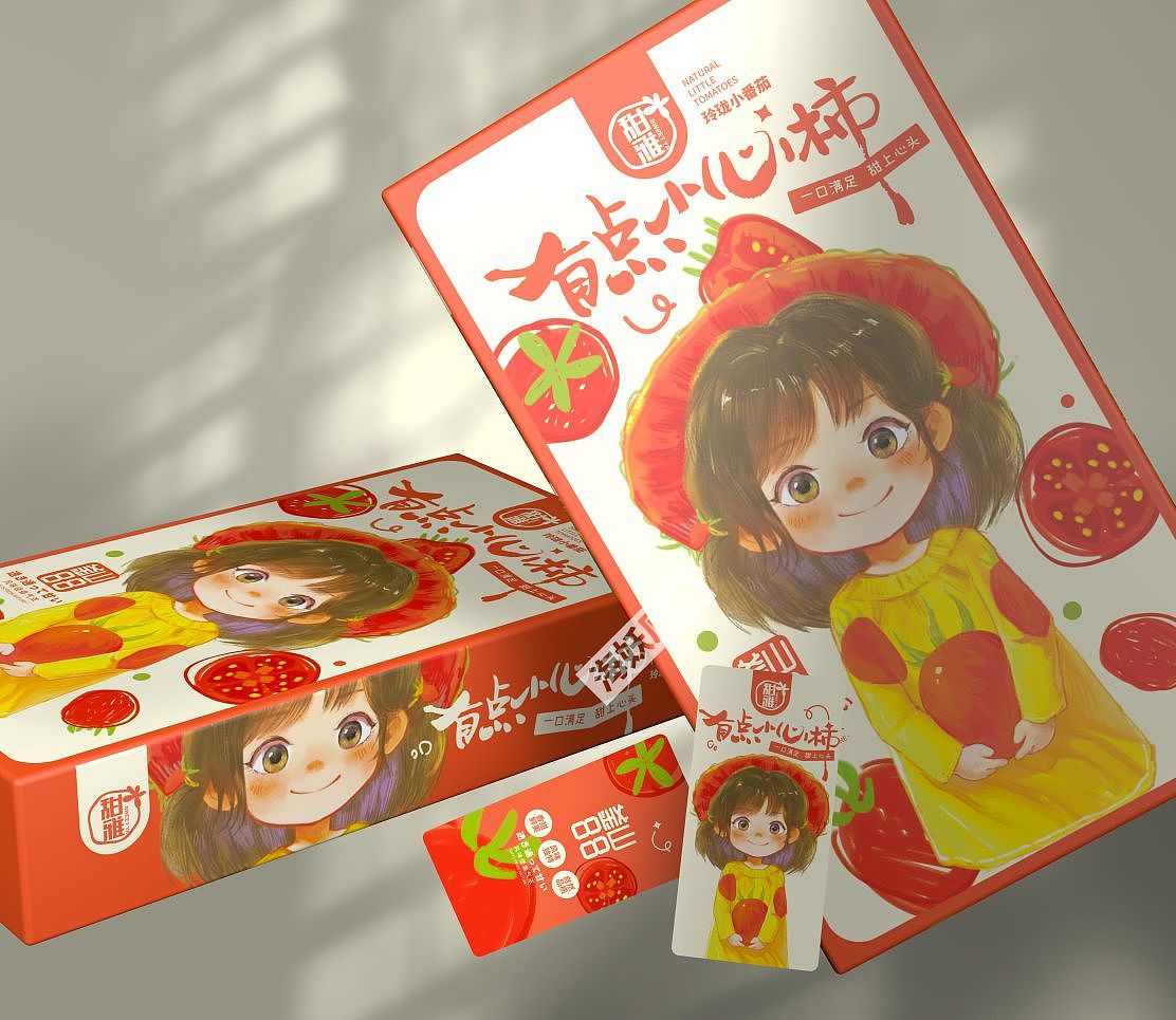 {原创}小番茄🍅水果食品礼盒手绘插画包装设计