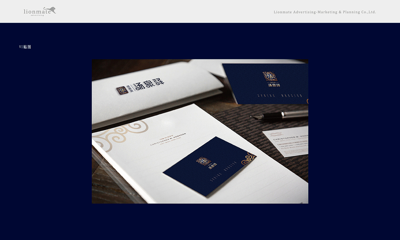 come ON come ON逆战