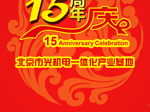 日常作品（个人主页-ZMTc4NDI3NTI=） - 宣传物料 - 站酷设计师隐介藏形原创素材 - 站酷ZCOOL