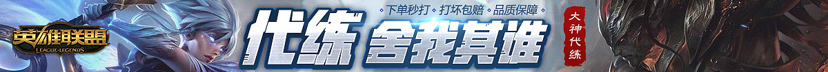 列表banner