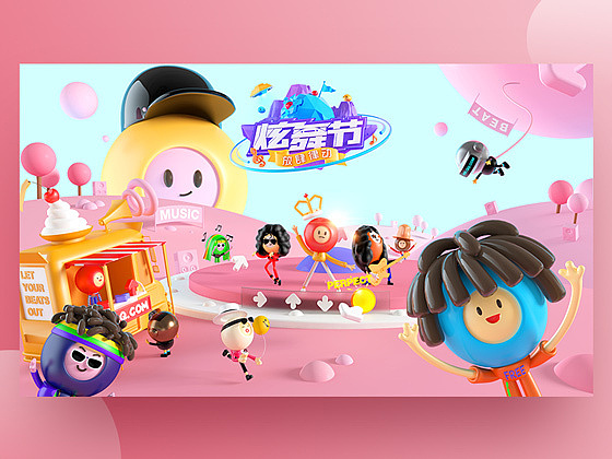 Game Design 2017 vol.1（图ZMTMzMTAyNjI0） - 其他动漫 - 站酷设计师徐朵鸥原创素材 - 站酷ZCOOL