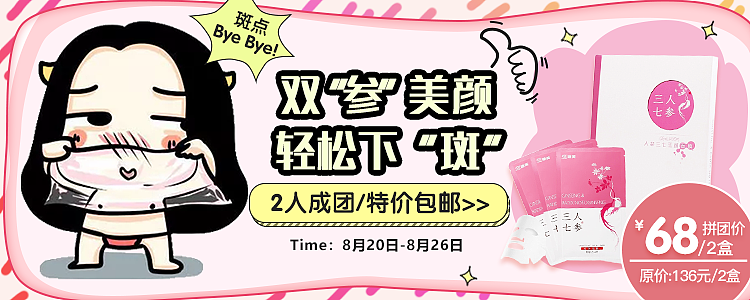 运营活动设计（图ZMTQzMzgxNTc2） - 海报 - 站酷设计师Ketty_X原创素材 - 站酷ZCOOL