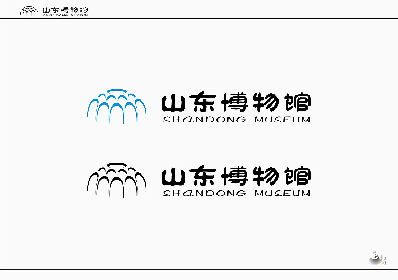 山东博物馆logo