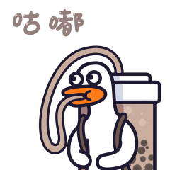 木不二作表情包（图ZMjQyMzQyNTUy） - 网络表情 - 站酷设计师木不二作原创素材 - 站酷ZCOOL