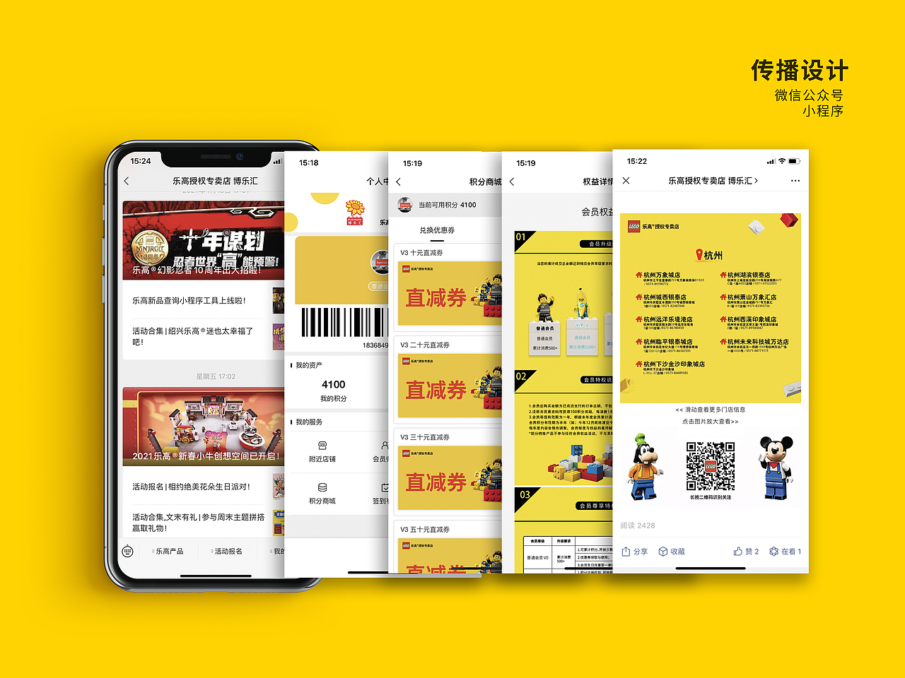19年乐高部分作品（图ZMjU3OTMzNDg4） - 海报 - 站酷设计师钱大大Kimura原创素材 - 站酷ZCOOL