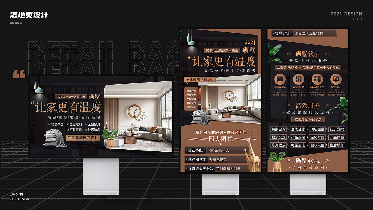 2020-2021作品集（图ZMjc3NjcxMDM2） - 其他平面 - 站酷设计师奇了怪了u原创素材 - 站酷ZCOOL