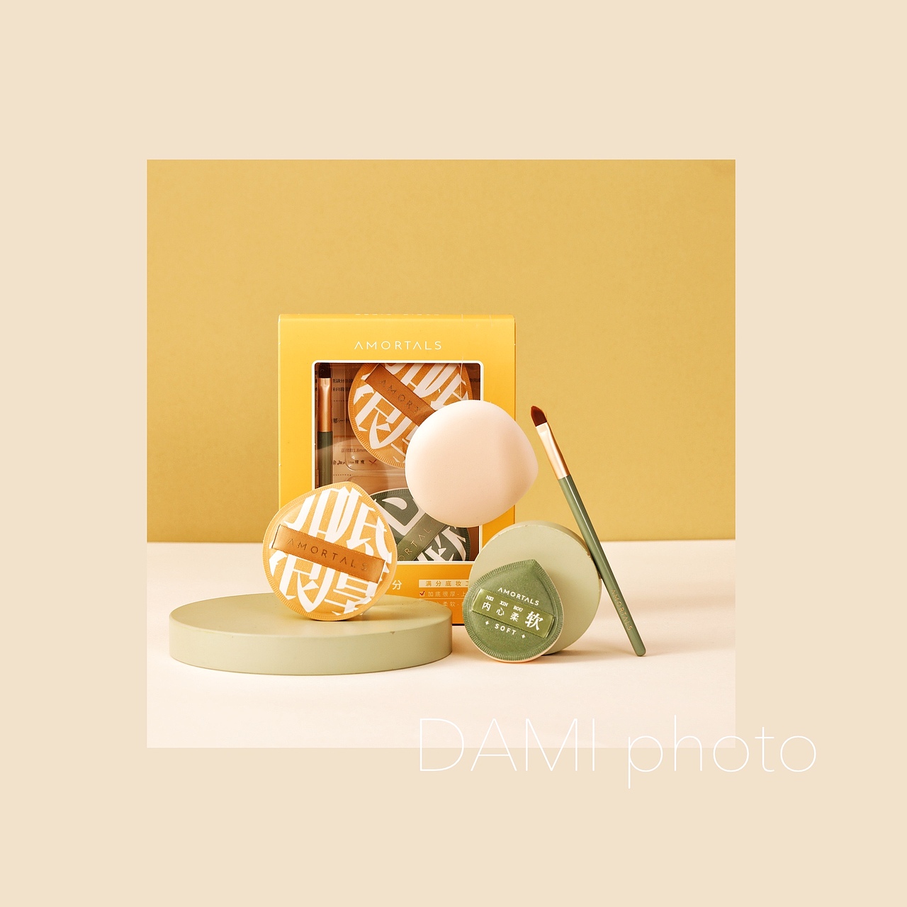 美妆蛋气垫粉扑（图ZMzA5NDA4MjU2） - 产品摄影 - 站酷设计师大米影像原创素材 - 站酷ZCOOL