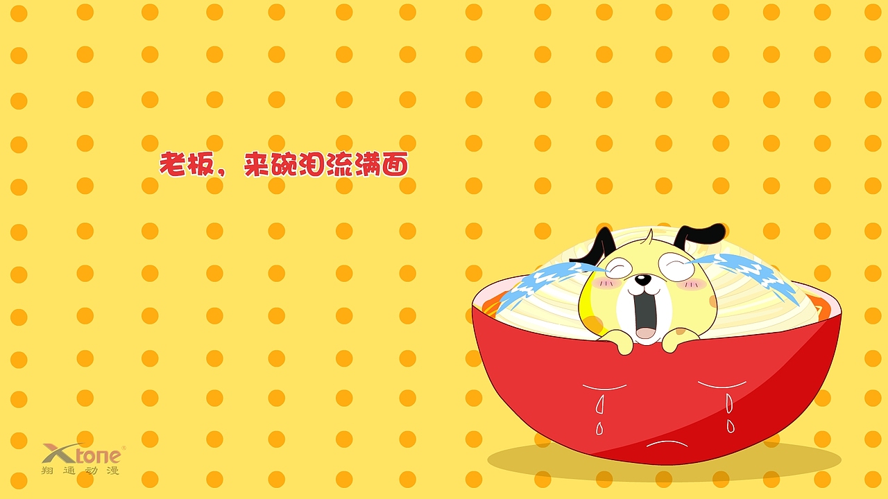 四小的故事精美壁纸（一）