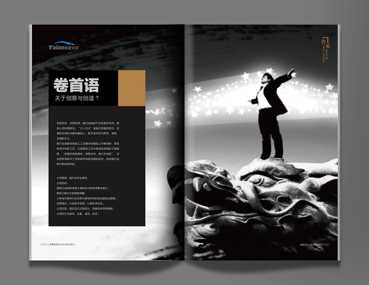 装饰公司|画册（图ZMzQxMzE2MDA=） - 书籍/画册 - 站酷设计师ASCENT森特原创素材 - 站酷ZCOOL